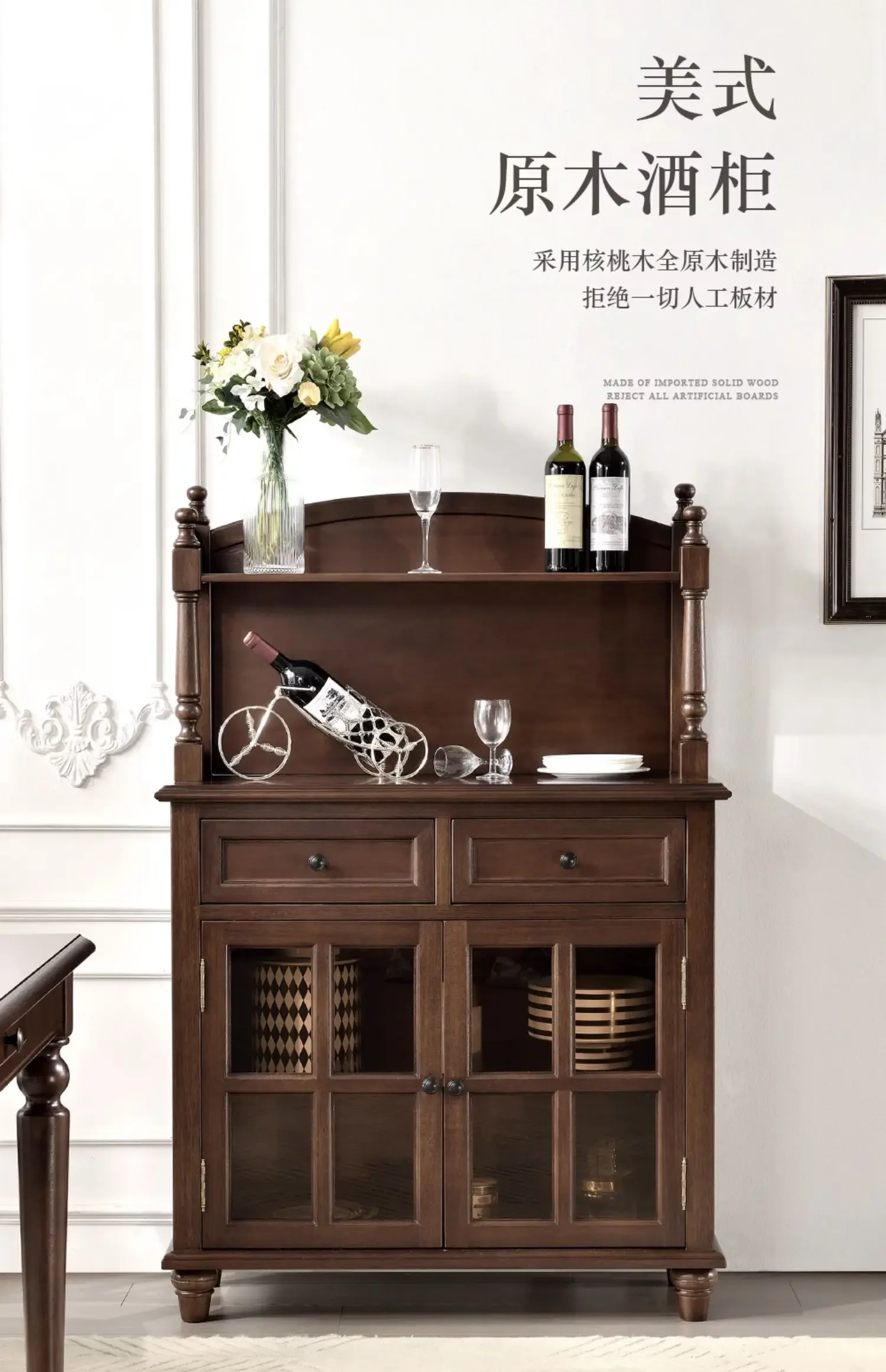 

American-Style High Cabinet-Piece Wall-Mounted Solid Wood Storage Cabinet