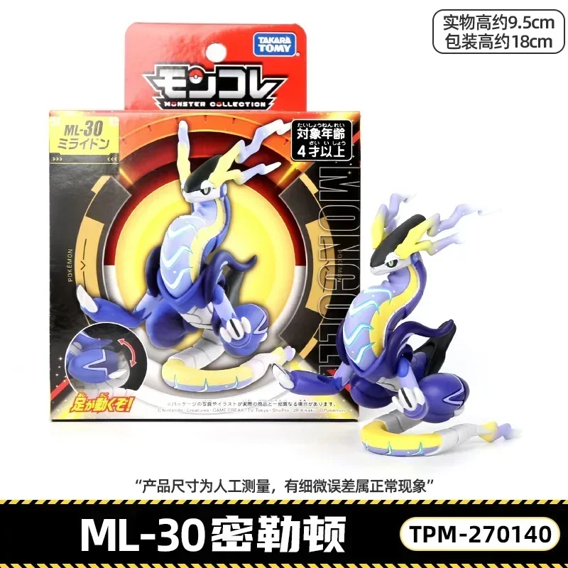 TOMY-Figurines Pokémon Épée et Bouclier, Série Rillaboom EternGagZamazenta EternGagenta, Jouets Anime, Cadeaux pour Enfants, Chaud et Original