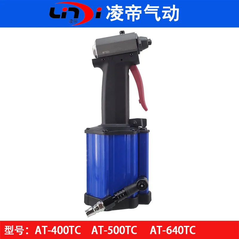 Lingdi AT-500TC industrial grade short head pneumatic rivet gun, core pulling rivet gun, groove pulling rivet gun