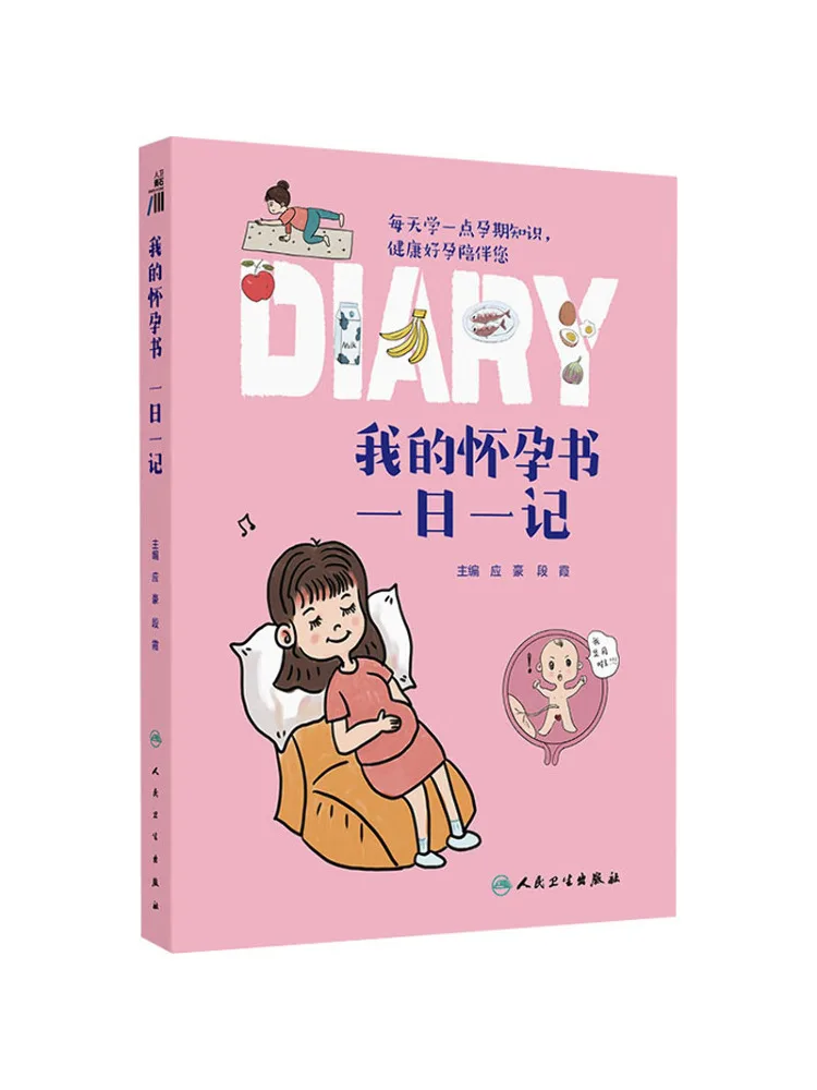 

Book-Winshare My Pregnancy Book A Day at a Time