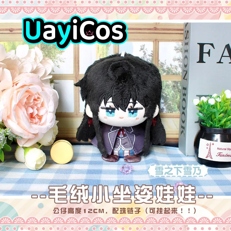 

12 см аниме-игра Yukinoshita Yukin Yuigahama Yui, плюшевые игрушки, плюшевая кукла, одежда, брелок, сумка, игрушка для детей, Хэллоуин, день рождения, Gi