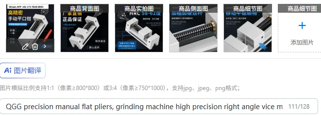 QGG precision manual flat pliers, grinding machine high precision right angle vice milling machine batch pliers