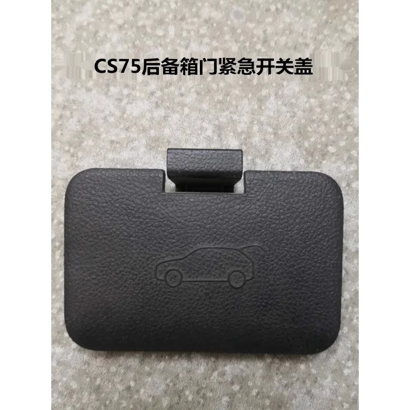 1 قطعة ل Changan CS75 CS15 CS75PLUS غطاء الهروب في حالات الطوارئ لباب الجذع