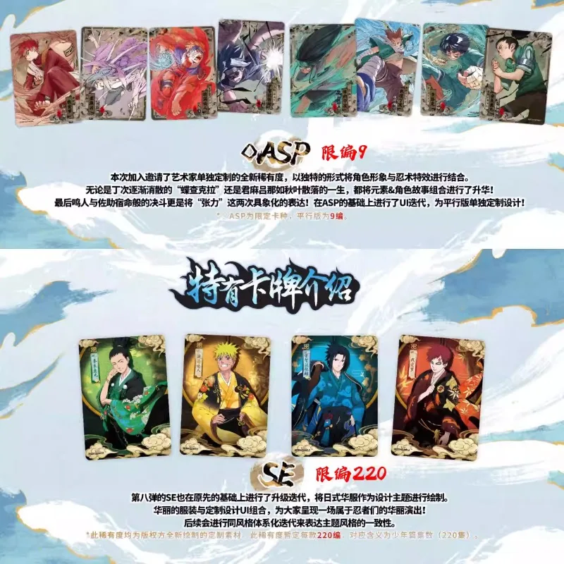 KAYOU Genuine Naruto Card Tier 4 Wave 8 Chapter of The Formation