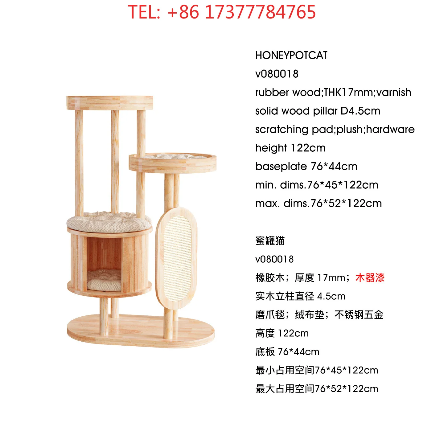 Solid Black Walnut Wood Cat Tree with Scratching Posts Cozy Cave Modern Chinese Style Cat Tower Multi Level Indoor Cat Furniture