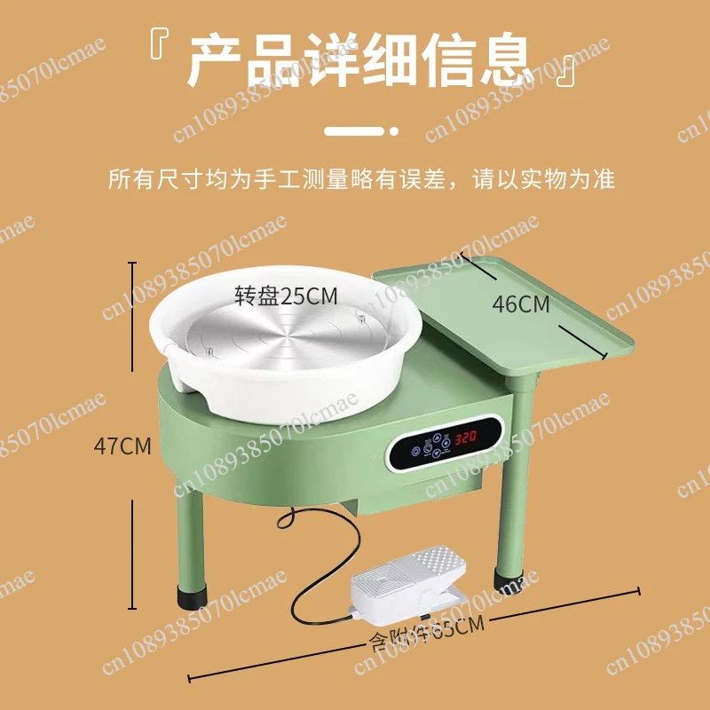 500W Pottery Forming Machine Pottery Wheel 28cm  Direct Drive Ceramic Wheel with 3 Support Legs For DIY Art Craft LCD Screen
