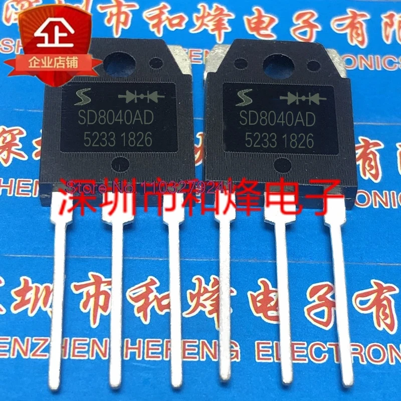 

(5 шт./лот)SD8040AD TO-247 80А 400 В