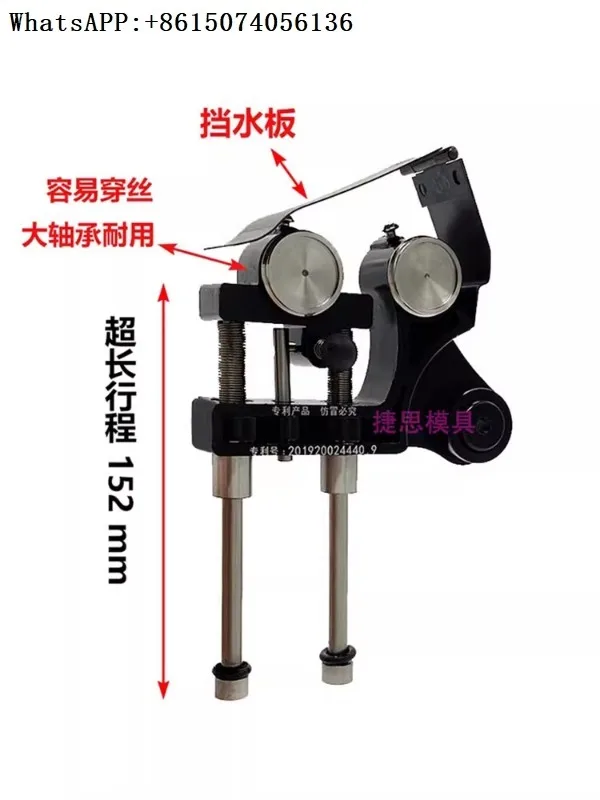 Complete set of wire cutting accessories, no punching, molybdenum wire, fully automatic tightening and adjusting device assembly