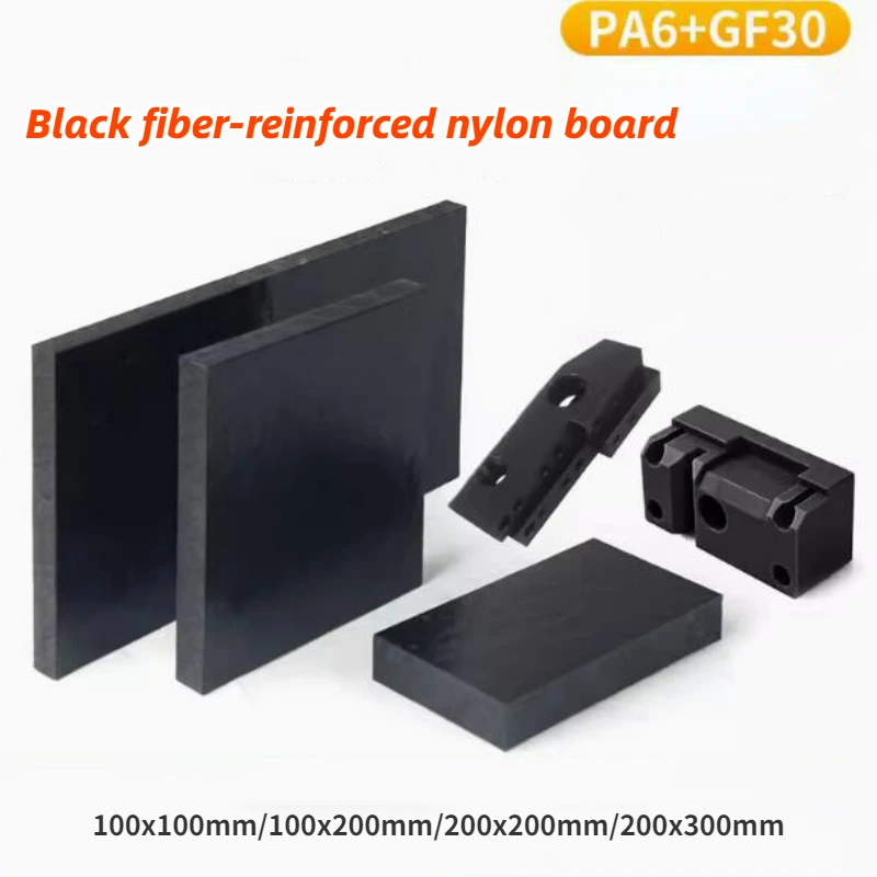 

1pcs Black Fiber-reinforced Nylon Board Wear-resistant Nylon PA66+GF30 Modified Reinforced Nylon Fiberboard Thickness 8-30mm