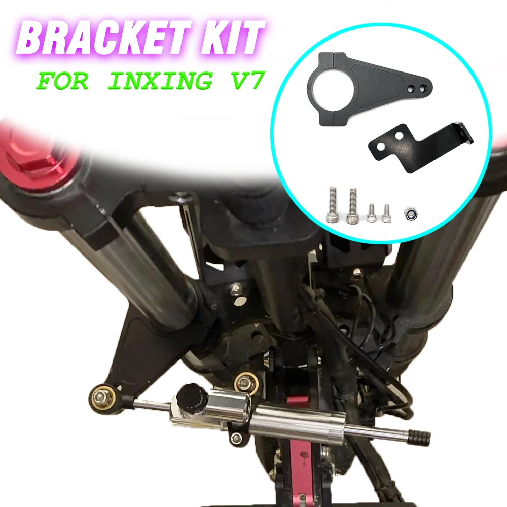 

Направленный кронштейн рулевого демпфера для электрического скутера Inxing V7, повышенная стабильность скорости, безопасные аксессуары из алюминиевого сплава