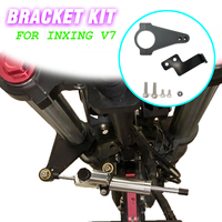Directional Steering Damper Bracket For Inxing V7 Electric Scooter Increase Speed Stability Safety Aluminum Alloy Accessories