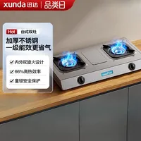 Safe and Durable Gas Stove Cooktop for Cooking with LPG or Natural Gas
