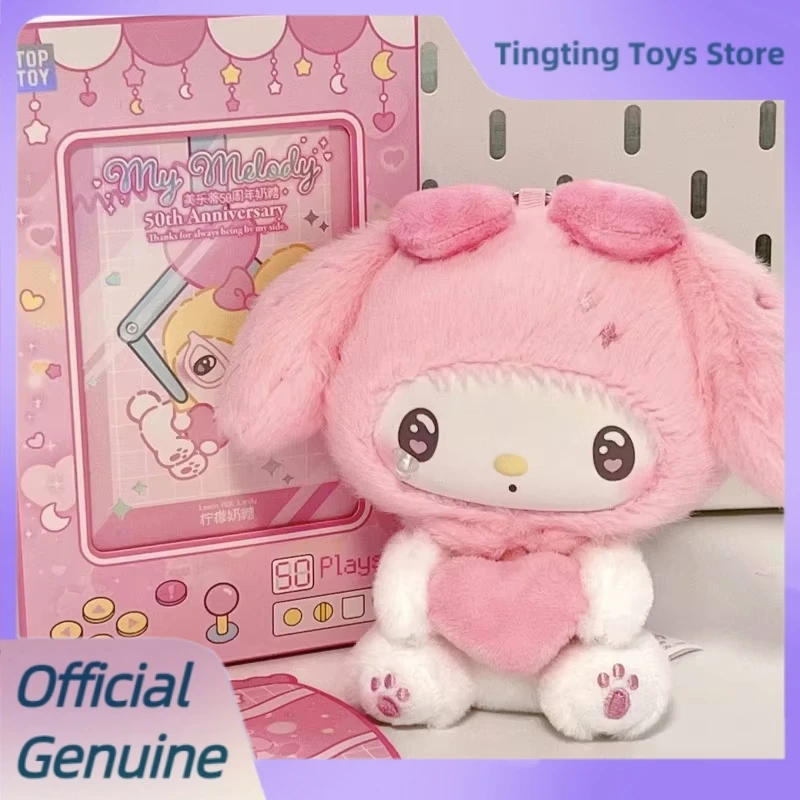 Genuine Sanrio My Melody 50th Anniversary Milk Candy Series Blind Box Doll Kawaii Vinyl Plush Bag Pendant Anime Figure Toy Gift