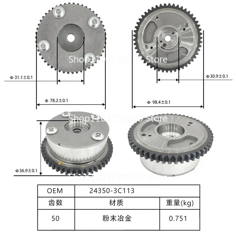 Suitable for Hyundai-Kia Timing Gear Phase Regulator 24350-3C113 243503C113