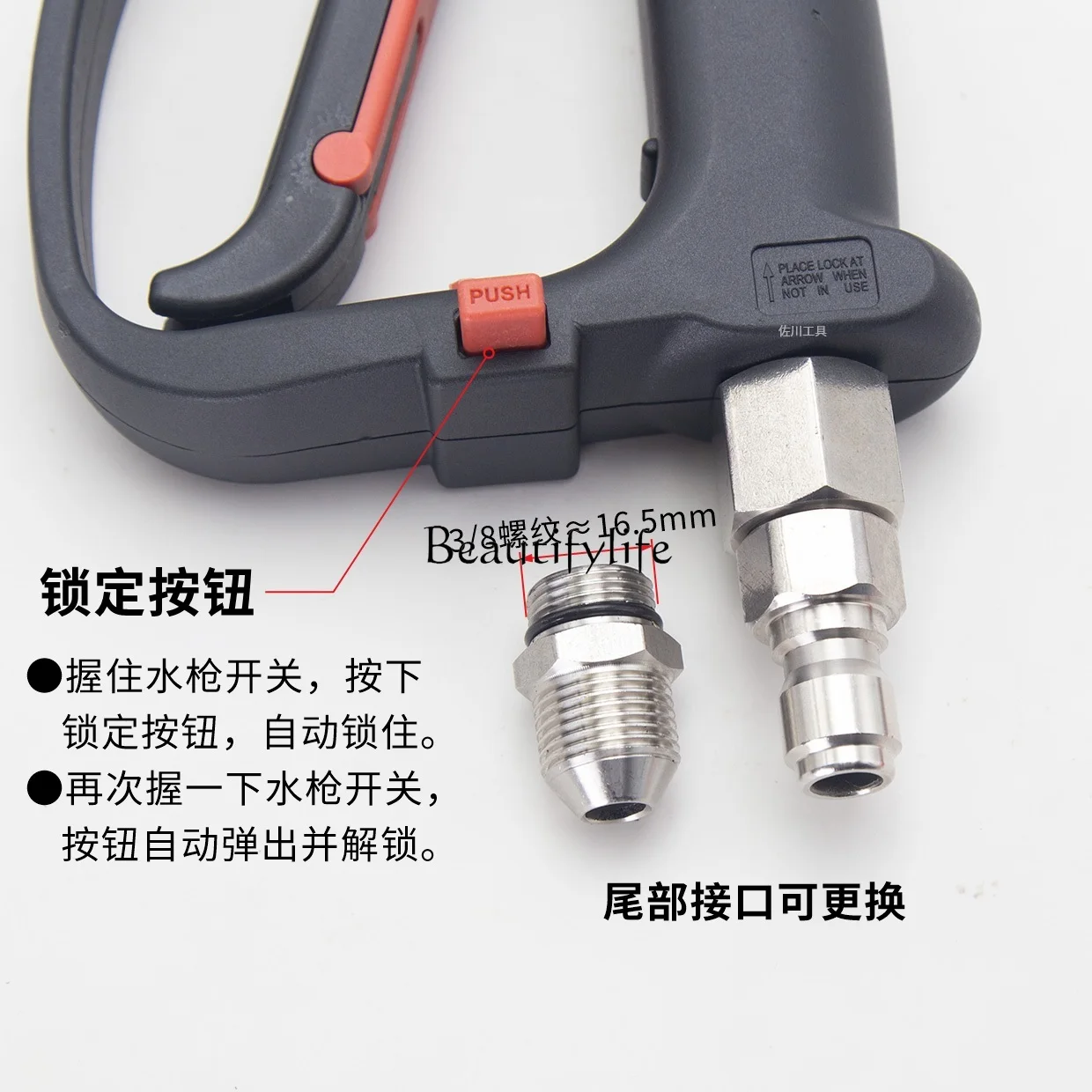 *350 kg MP cleaning car machine shutdown ceramic valve core 3 points labor-saving lock anti-winding