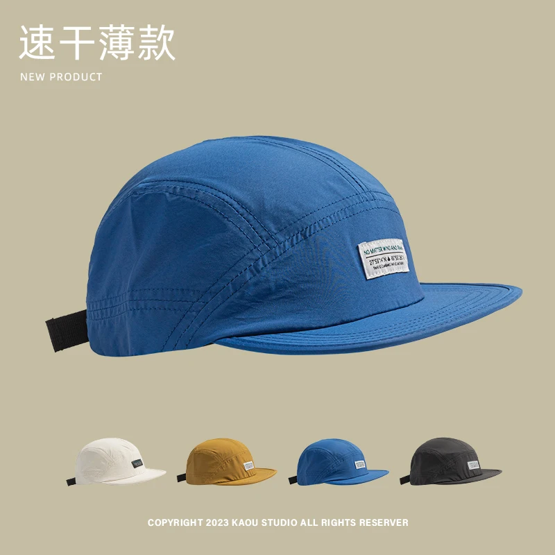 

Summer shading baseball cap breathable quick drying flat brim men's and women's outdoor leisure sports cap wide brim shading