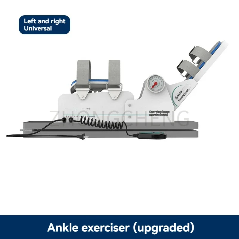 صلابة القدم، معدات تمارين مفصل الكاحل، نقالة اللبان الأخمصي المنزلية الكهربائية، معدات إعادة التأهيل واللياقة البدنية