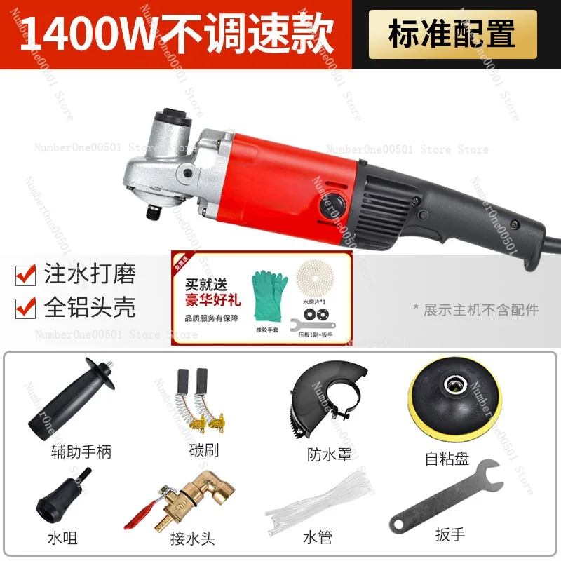 

High power 1400w water mill, water polishing machine, grinding machine, stone marble polishing machine