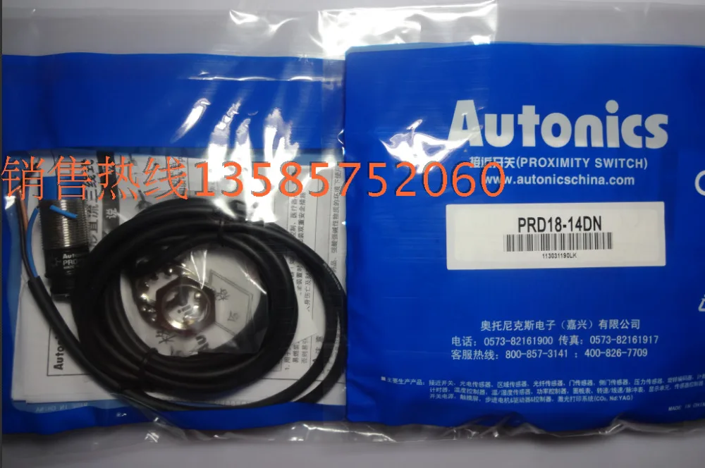 2PCS PRDL18-7DN PRDL18-7DP PRDL18-7DN2 PRDL18-7DP2   Proximity Switch  New High Quality