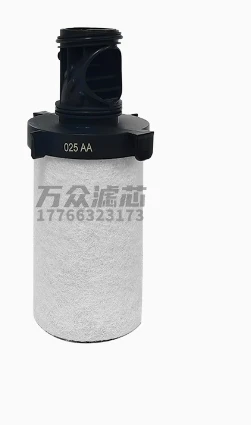 P025AO = 1 unidade, P025AA = 1 unidade, P025ACS = 1 unidade