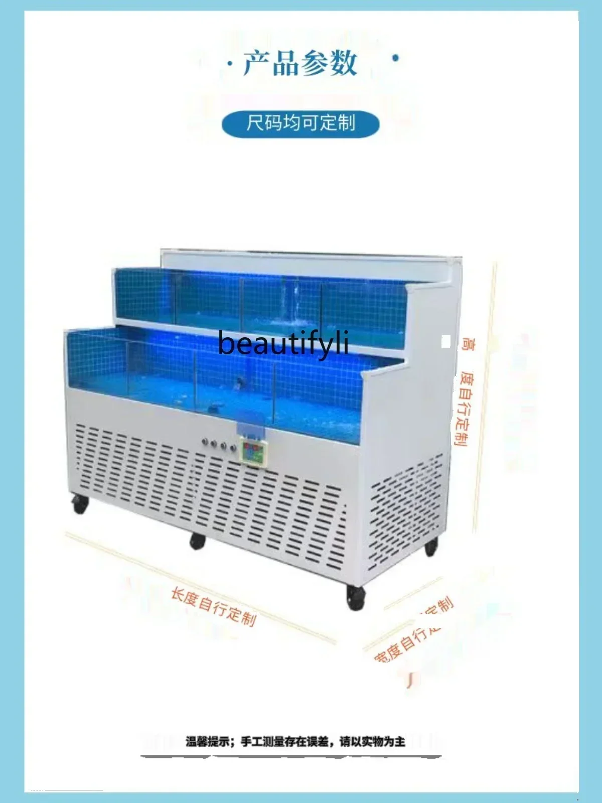 

Pool Refrigerator Integrated Hotel Supermarket Fresh Water Sea Water Aquarium N Double-Layer Mobile Seafood Fish Tank Shellfish