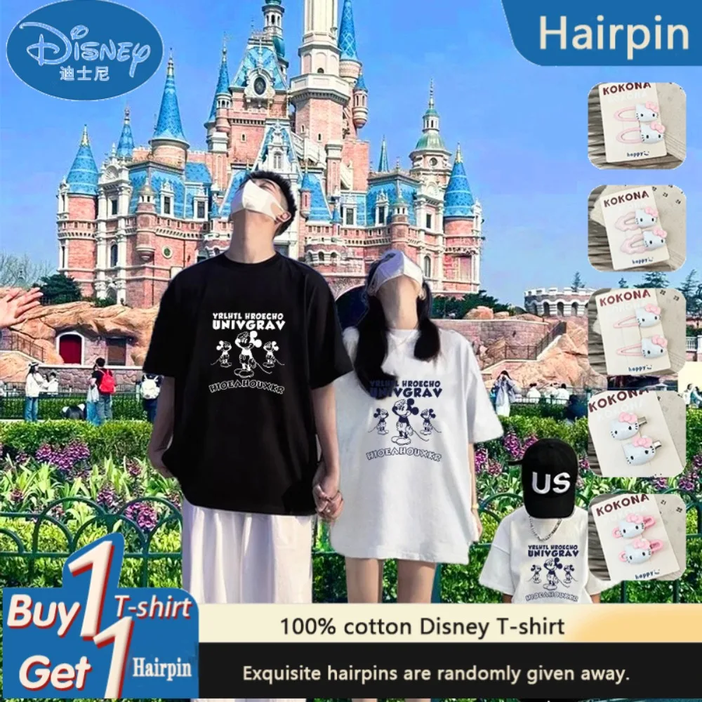 Disney Play Mickey … - image