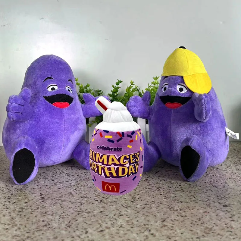 Grimace Shake Yellow Hat Doll kawaii Animal Toy Cute Cartoon Adorable Doll Room Decor Ornament For Kids Brithday Christmas Gifts