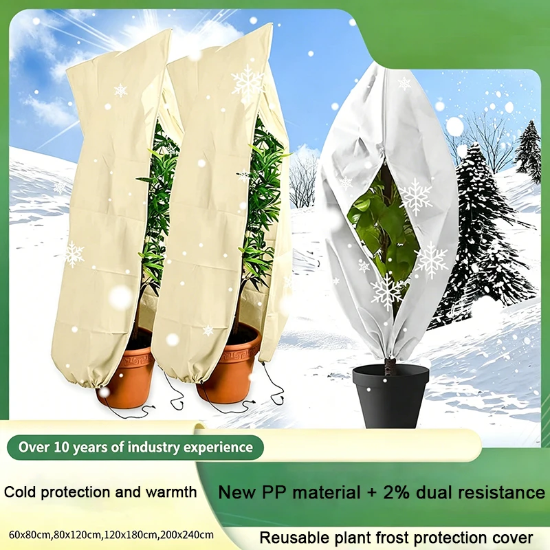 Plant Frost Protection Cover Winter Warm Anti Freeze Tree Shrub Cold Proof Plant Shield