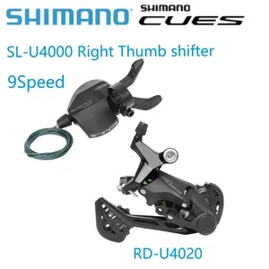 Shimano-SL-U4000 9, SL-U4020 Multi Gear, CS-HG200-9S, 11-32, 34, 36t, CN-HG53, 9V, Ultra narrow current 12 Main Sales 9V Rear Exchange - №6