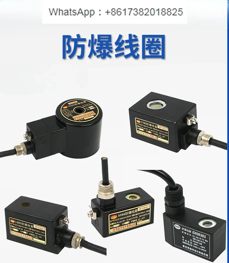 

EX09301 0980 0981 1380 1381 1680 1681 1781 Explosion proof 20 coil 1780