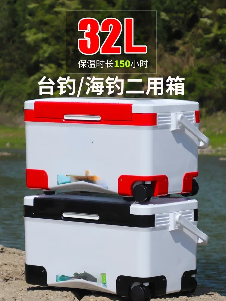 Cheap And Fine Fishing Box, Sea Fishing Insulation Box, Complete Set, 2024 NewRefrigerator, Large Capacity Ship