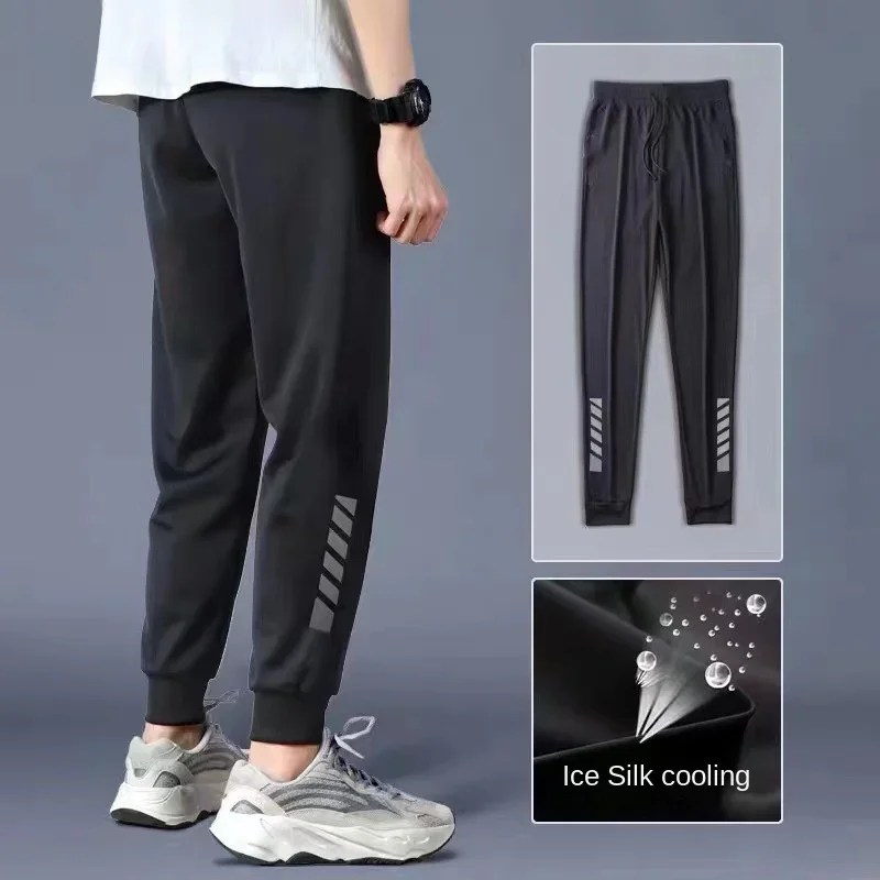 Prowow Breathable summer casual pants, men's loose air conditioning pants, men's pants, oversized 9-inch stretch sports pants