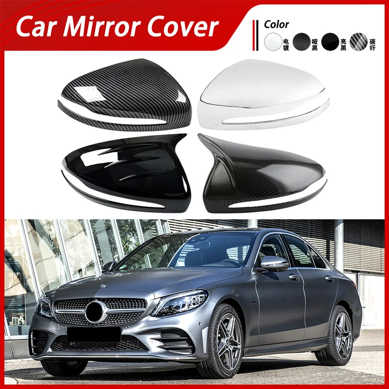

Suitable for 14-21 models of Mercedes Benz C-Class W205 A205 C205 S205 E-Class W213 H247 mirror cover