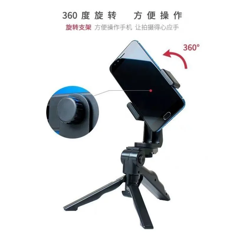 Portable Multi-function Phone Tripod Stand Handheld Stabilizer Bracket for Video Recording Mobile Photography Shooting Accessory