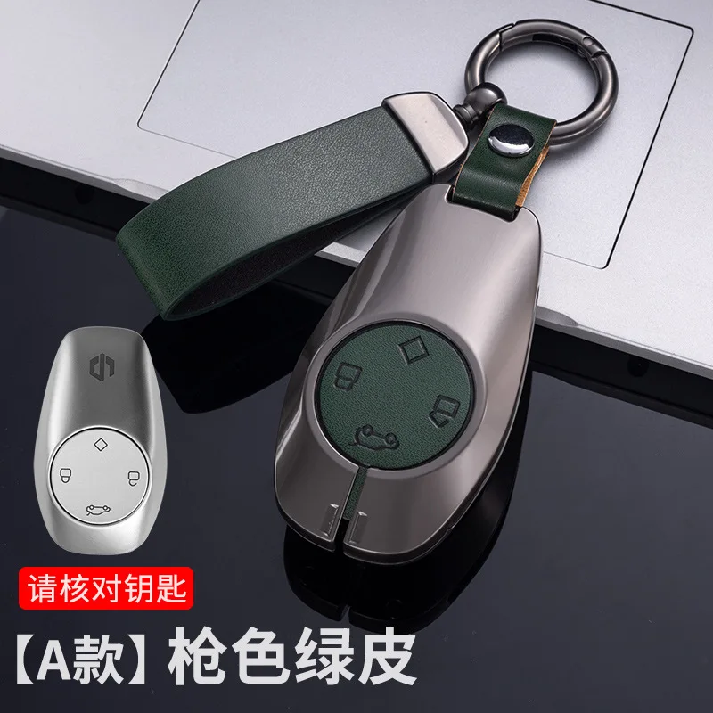 Car Zinc Alloy Leather Key Case Holder Cover Chain For Leapmotor C16 C11 C10 C01 B10 T03 S01 Car Smart Key Shell Accessories 4