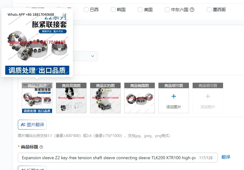 Expansion sleeve Z2 key-free tension shaft sleeve connecting sleeve TLK200 KTR100 high-precision factory direct sales