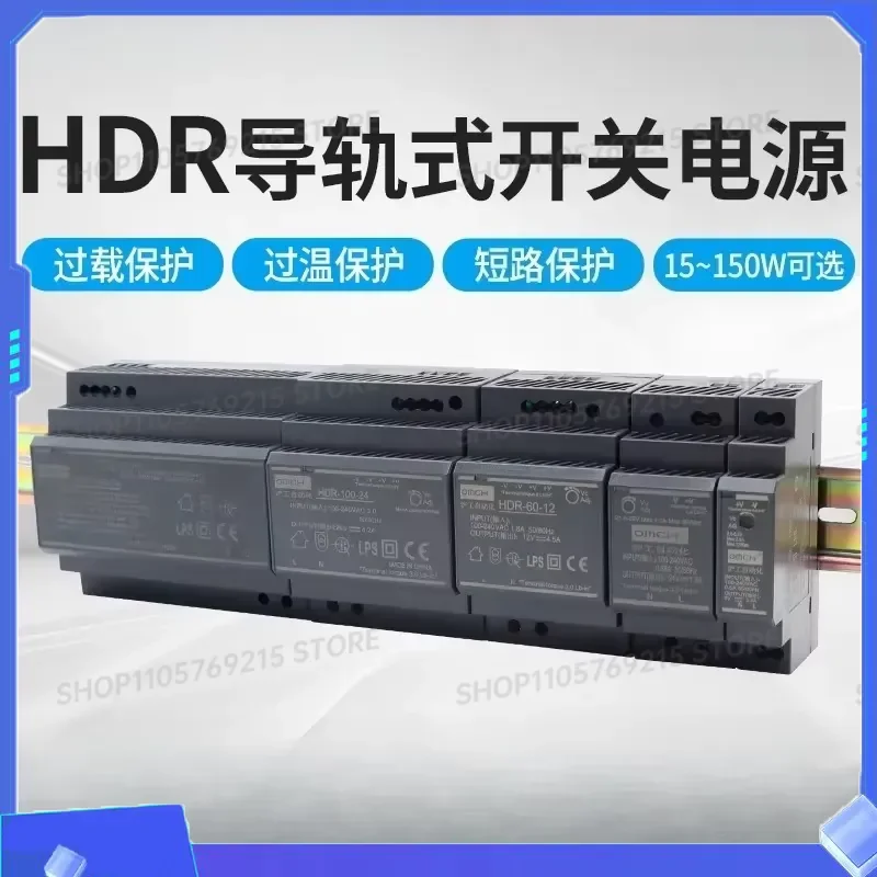 for HDR-60-24V Rail Switch Power Supply 5V 12V DC 30W 15W 100N 150 Ultra-thin 48 DIN Rail Type