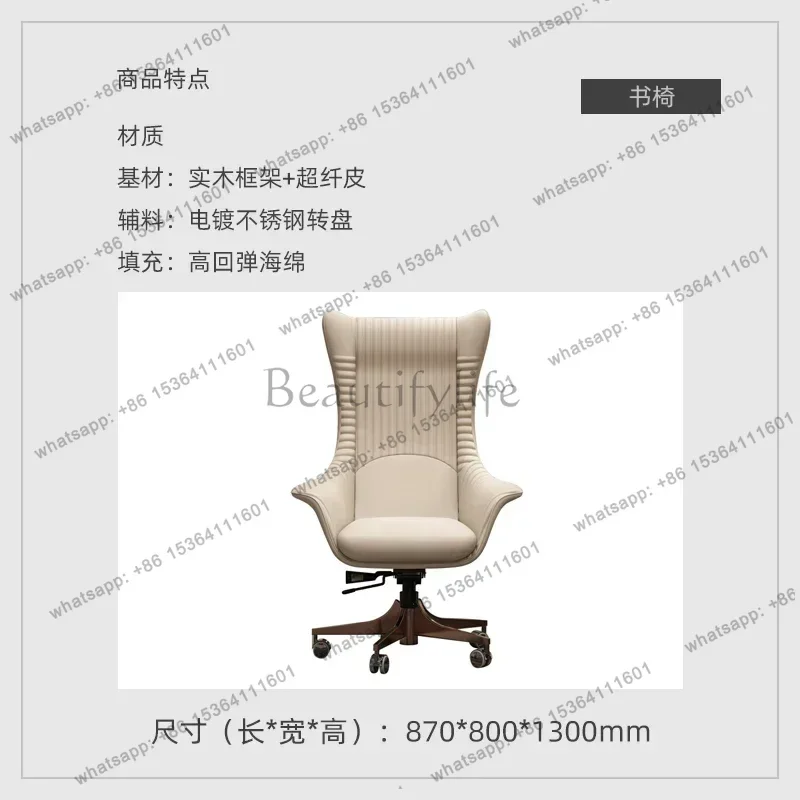 Computer Chair High Back Chair Rotating Office Comfortable Study Study Chair Leather Stainless Steel