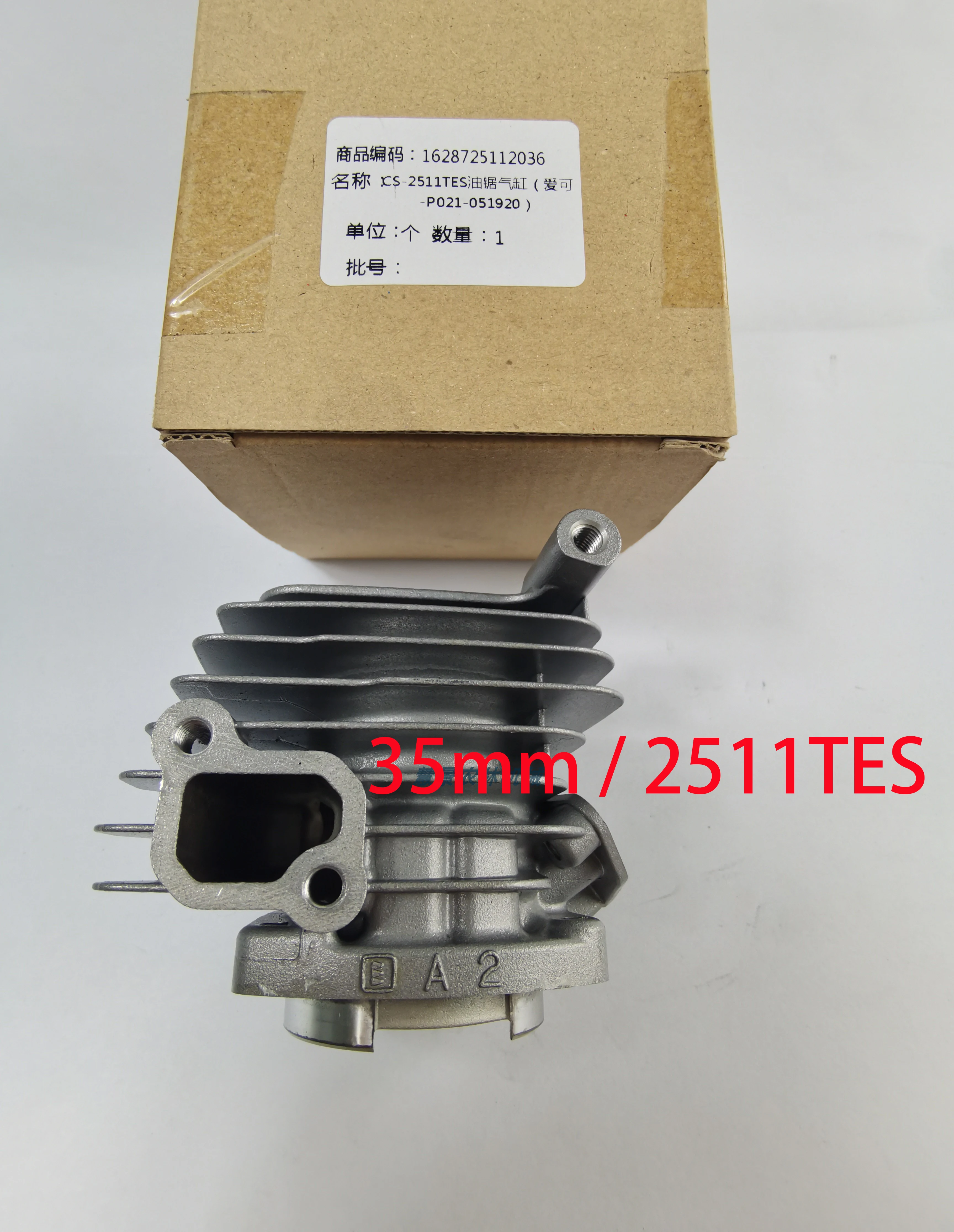 CS 2511TES 35mm 25cc Cylinder Piston Set For ECHO Shindaiwa 251TS Top Chain Saw