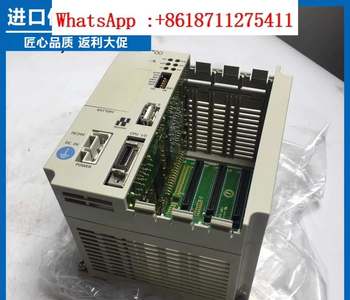 JEPMC-MP2310-E Serv…