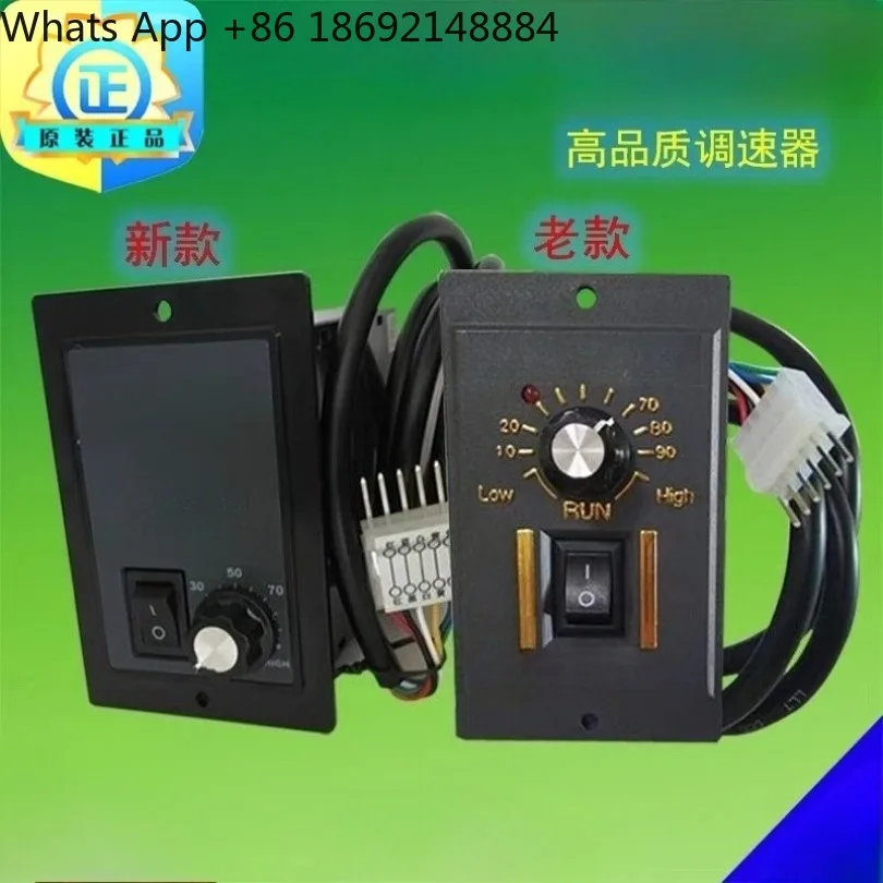 US52 single-phase motor speed switch, suitable for 25W 40W 60W 90W 120W 180W motor governor