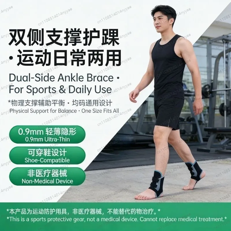Ankle Brace Compression Sleeve Breathable Lightweight Ankle Support for Sports Running Basketball Soccer Men Women