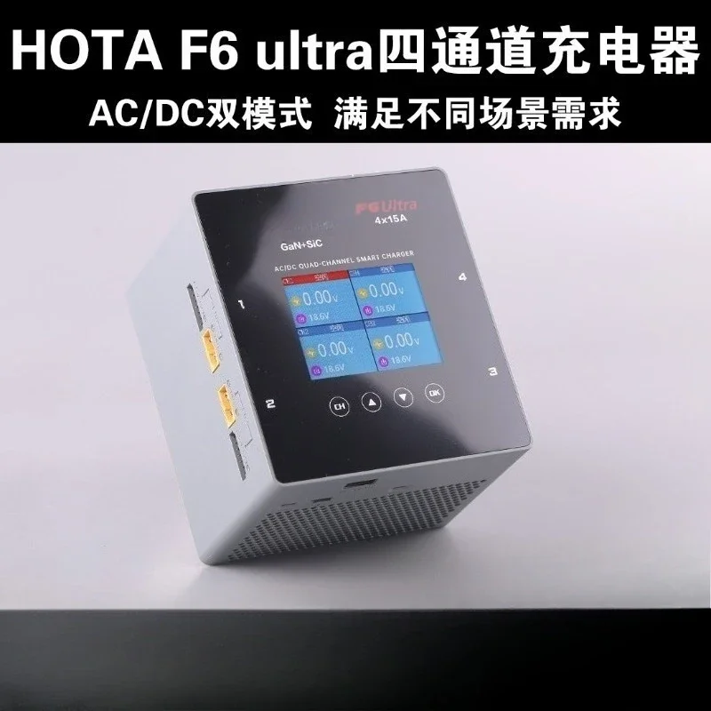F6Ultra 1000W 4-Channel Dual-Mode Intelligent Balance Charger for Lithium BatteriesGoods in stock