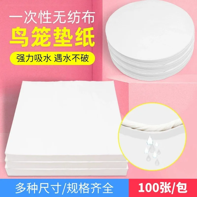 

Parrot bird pad disposable suction holder, fecal tray, fecal paper, bird cage supplies, pet pad paper, fecal pad cloth 100 piece