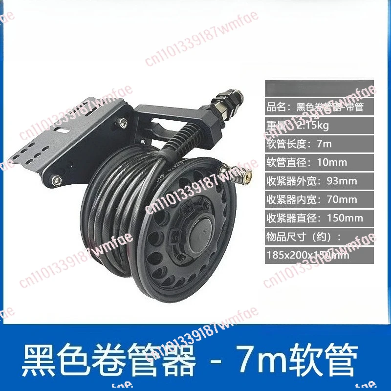 

Устройство для хранения шланга для внедорожного насоса, 7-метровая трубка для хранения, для любых типов местности, с автоматическим выдвижением, катушка для шланга воздушного насоса, трубка для насоса