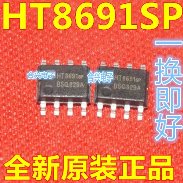 1PCS new original authentic package SOP-8 HT6873 HT8691SP HV9910BLG-G