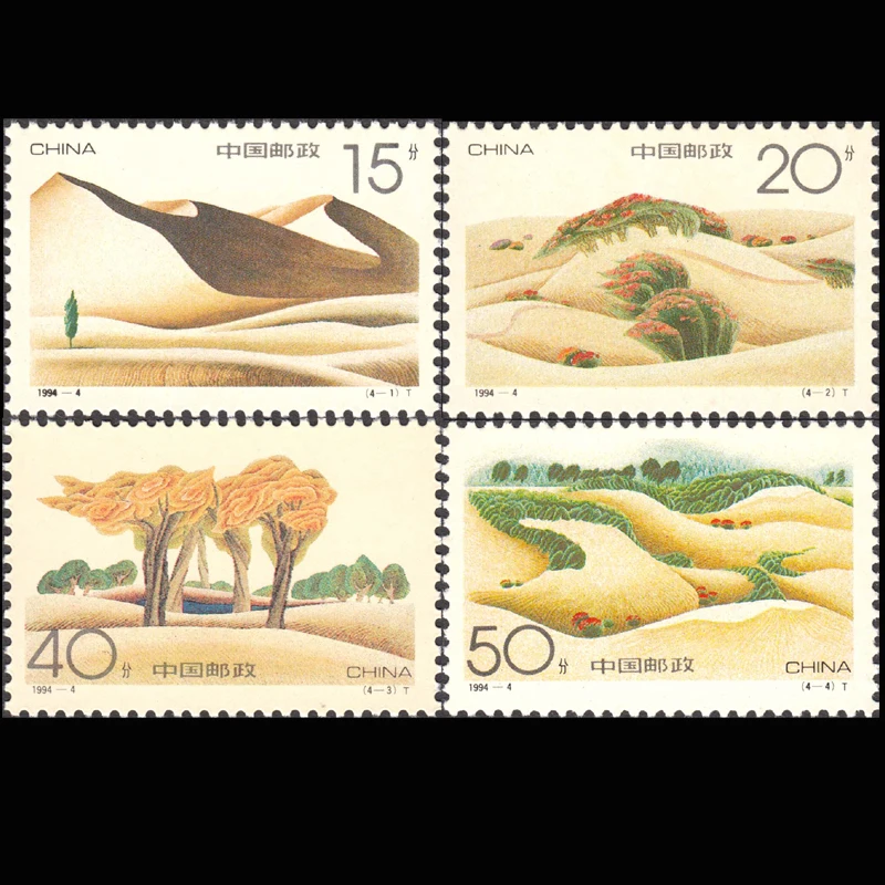4PCS/set China 1994 Special Postage Stamp on Desert Greening Populus Euphratica Oasis  For Collection