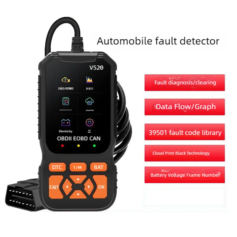 

V520 OBD2 Car Scanner Diagnostic Tool Code Reader OBDII/EOBD Check Engine with Read/Erase Fault Code for Cars After 1996