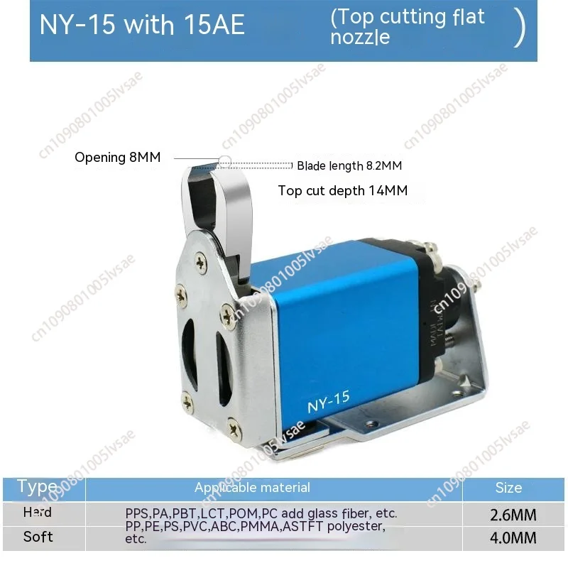 Air nipper NY-15 body (with Blade)on Injection Machine to Cut Plastic OPT Metal Cutter