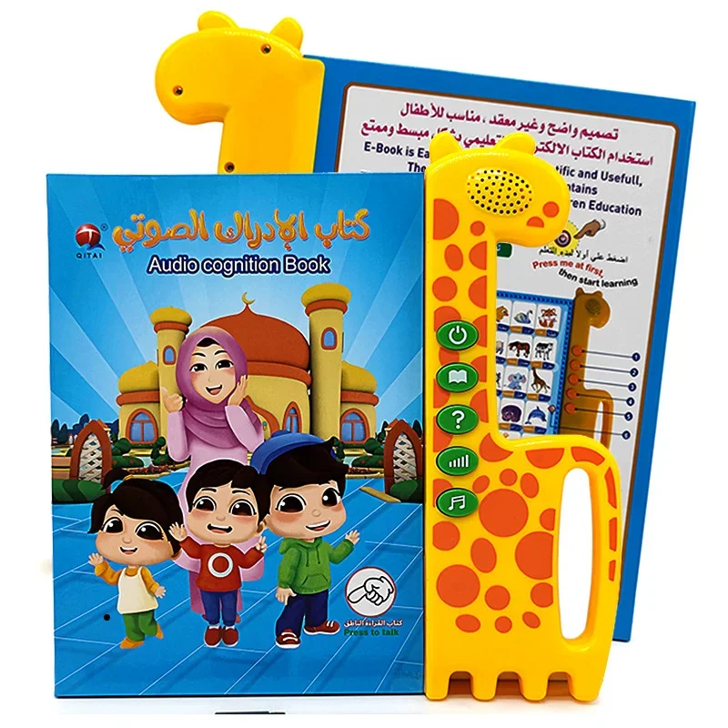 Giocattolo didattico arabo inglese pagine colorate 3 modalità Pad di apprendimento facile da trasportare con 2 penne per strumento di educazione precoce per bambini